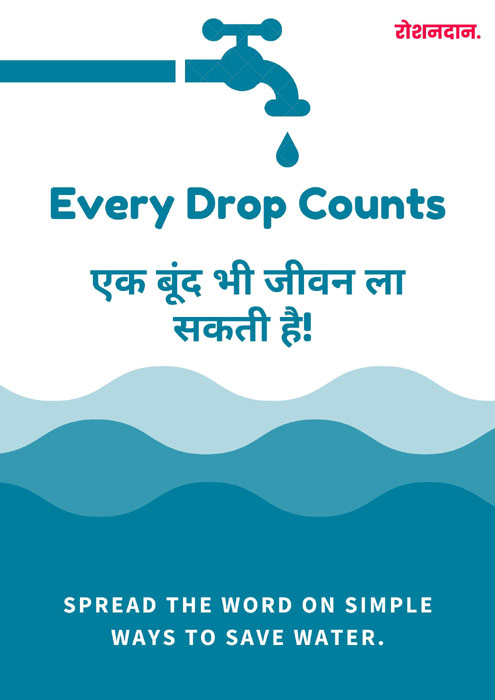 save water poster with slogan in hindi