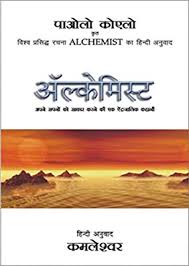 top motivational books in hindi