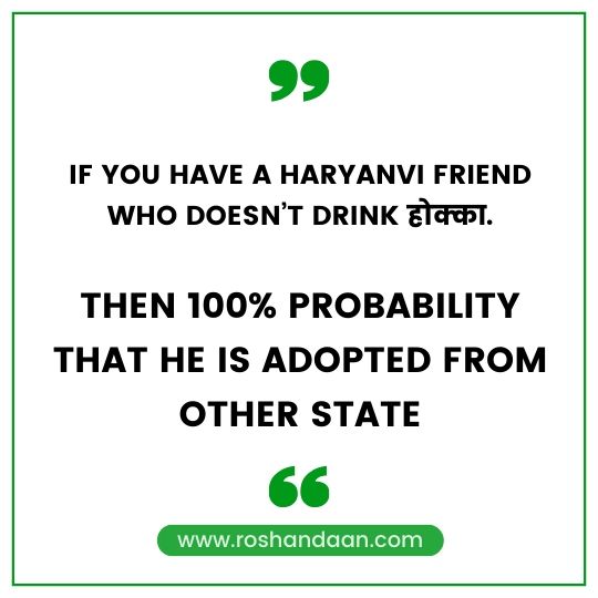 Latest Quotes on Haryana