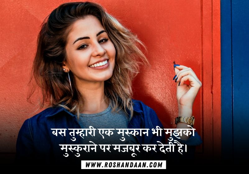 Beautiful Love Status in Hindi