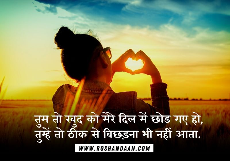 2 Line Quotes in Hindi on Sadness
