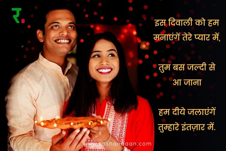 happy dipawali wishes in hindi