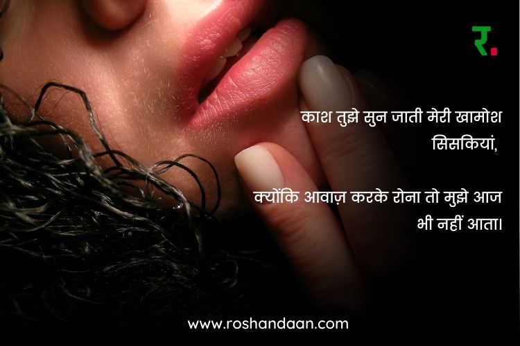 yaad quotes in hindi