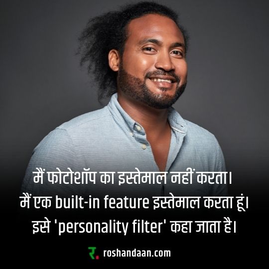 A simple man and a Quote on Style and Personality in Hindi