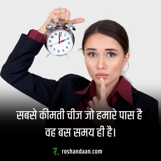 Time Quote with a lady holding a clock