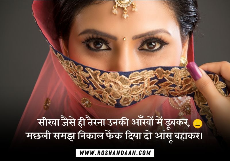 Smile Quotes In Hindi ख बस रत म स क न कथन