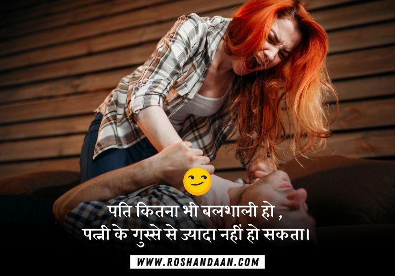 Funny Quotes In Hindi 60 मज क य और मज द र उद धरण