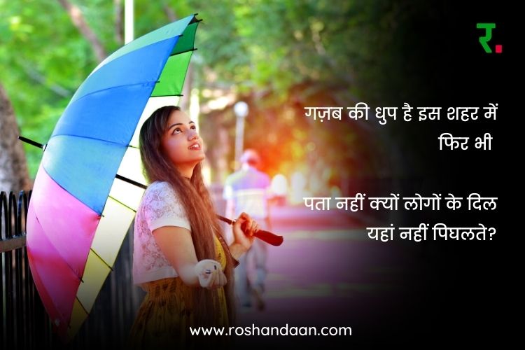 Miss You Quotes In Hindi 100 य द श यर Yaad Quotes In Hindi