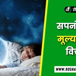 a boy sleeping and Dream Quotes & Status in Hindi writes here