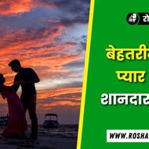 a couple dancing under the sky in evening and written a line on right of the image